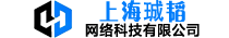 上海珹韬网络科技有限公司
